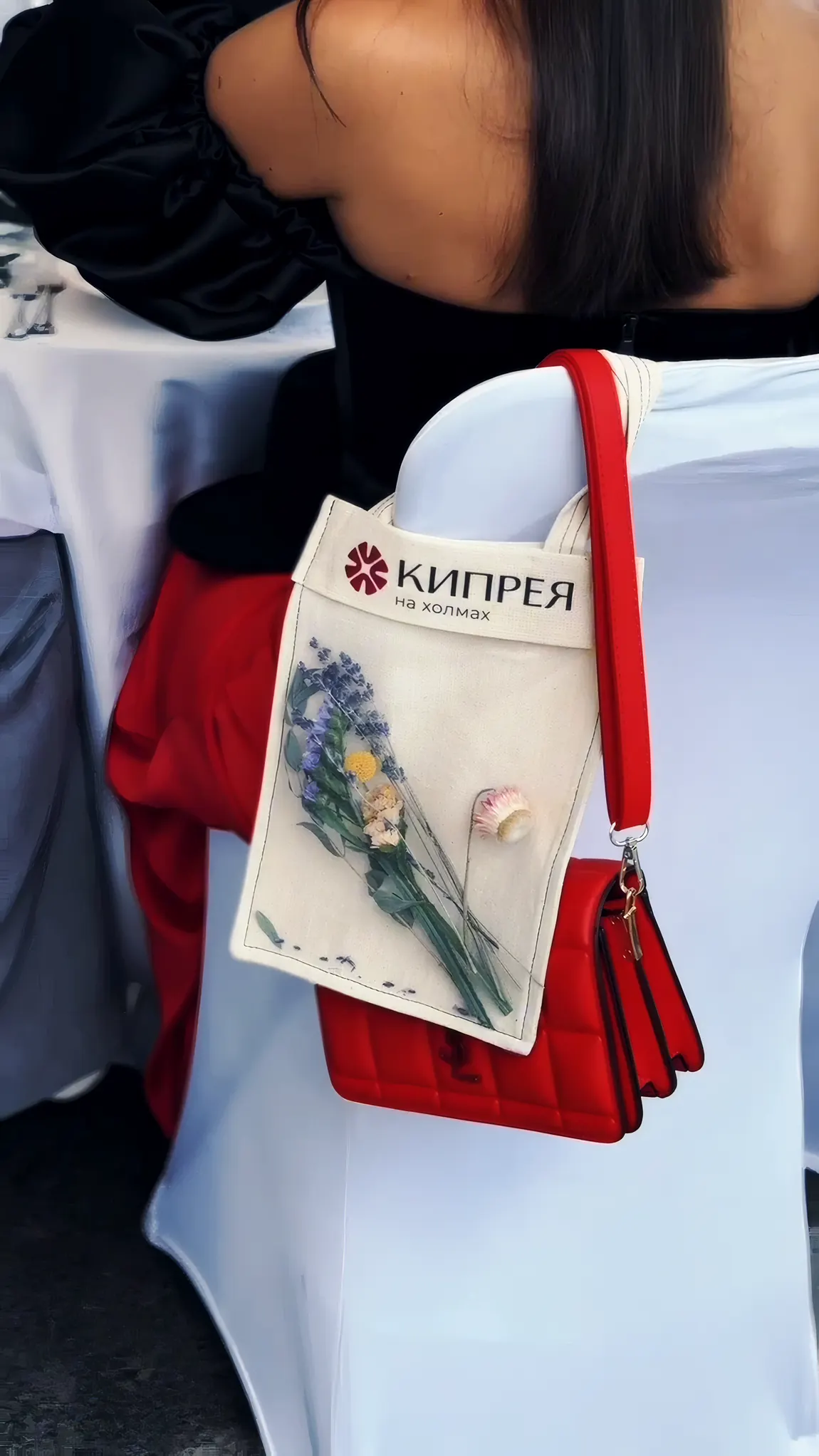 Гости события